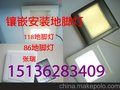 供应LED地脚灯,弧形led地脚灯
