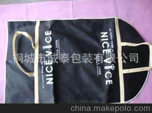 專業(yè)生產(chǎn)各類高檔無紡布服裝包裝袋圖片