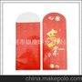 婚庆喜庆用品 多款红包 硬纸利是封 中号千元爆款