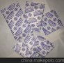 专为电子产品设计的高效干燥剂