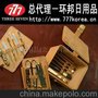 多图 送女友礼物I韩国777指甲套装 NTS-8888G