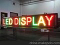深圳LED厂家供应P16单排八字户外双色LED显示屏 条屏 门头屏
