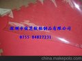 手机皮套可移胶 无痕双面胶