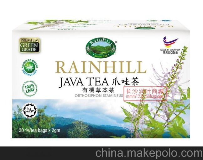 供應(yīng)雨山馬來西亞進口貓須草 袋裝花草茶圖片