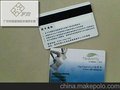 做会员卡，天河区订做会员卡，会员卡设计模版，会员卡制作
