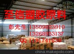 供應(yīng)德國贏創(chuàng)德固賽 L-1724KH  PA12  高溫尼龍圖片