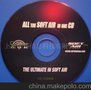 小CD光盘制作，三寸光盘制作，8cm光盘制作