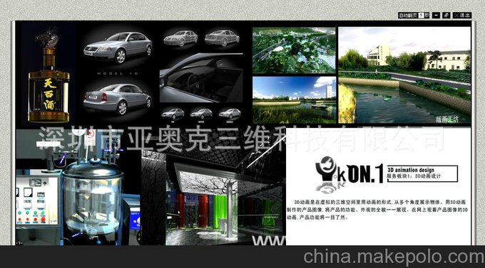 專(zhuān)業(yè)制作企業(yè)宣傳冊(cè)圖片