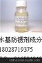 UF塑料配方分析 配方还原 含量检测询何小姐