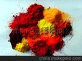 变色色母粒/感温变色色母/感光变色色变色杯颜料