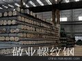 河北螺纹钢现货价格螺纹钢新价格