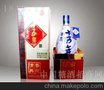 珍品杏花牧童青花瓷15年陈酿