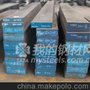 广东供应大连特钢S136供应大连特钢S136
