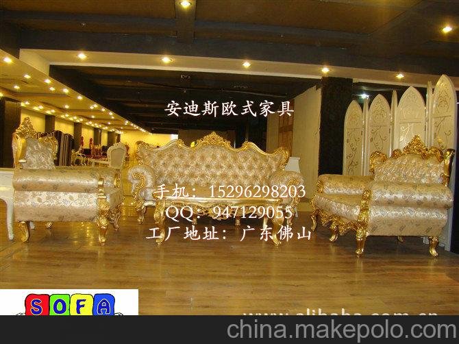 批發(fā)雅安歐式沙發(fā)外架，雅安實(shí)木歐式沙發(fā)雅安/雕花沙發(fā)外架報(bào)價(jià)圖片