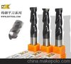 哆乐数控两刃立铣刀系列批发供应