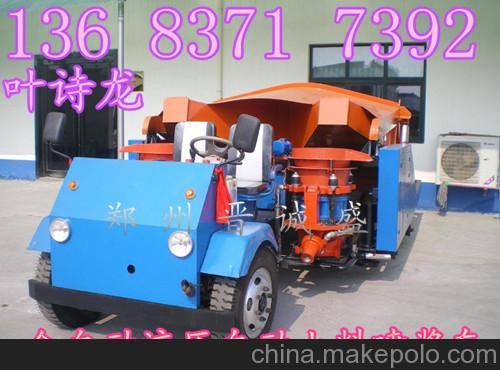 天水聯(lián)合自動(dòng)上料噴砼機(jī)組工程建筑噴錨機(jī)圖片