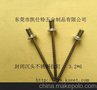 供应其他KSEET封闭沉头不锈钢拉钉 封闭型拉钉报价 GB12616