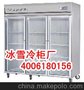 深圳冷柜 冷柜 豪华型立式玻璃三门不锈钢厨房冷柜
