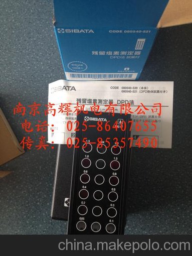 供應柴田科學(xué)SIBATA碳管080150-0541圖片