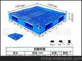 供应1412双面网格塑料托盘