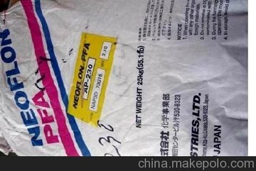 大金neoflon PFA  AP-201 AP-202