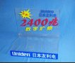 有机玻璃 亚克力电脑点读机 来料加工