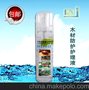 木材防护护理液 木地板 纸画 木质家具防水防腐老化无毒易清洁