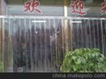 供应北京如意软门帘 海淀透明门帘 朝阳塑料门帘制作安装