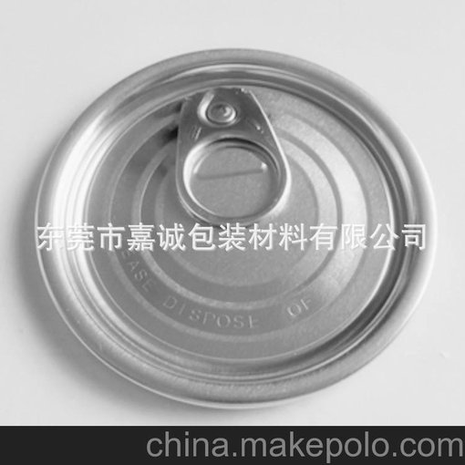 供應209#易拉蓋，鋁易拉蓋，易開蓋圖片