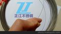 不锈钢弹簧线 SUS316不锈钢无磁弹簧线