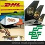 提供汕头 澄海 潮南到保加利亚,塞浦路斯DHL UPS国际快递