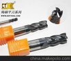 哆乐数控四刃立铣刀批发供应
