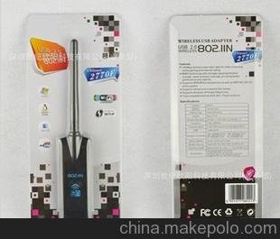 WiFi無線網(wǎng)卡RT2770 100mW 1T2R圖片