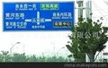 高速公路厂家直销反光标志牌