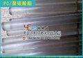 供应德国PC棒 透明PC棒 透明PC棒 进口德国PC棒