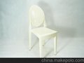 希尔顿酒店家具 Ghost Armchair