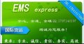 提供深圳到法国快递 到爱尔兰快递 到比利时快递 到芬兰快递