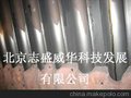 志盛威华高温机械防腐涂料