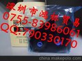 丽标线号机C-200T C-200E C-500T原装色带LB-12Bi