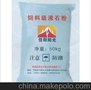 l供应高品质、高质量的 高岭土