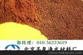 山西聚合氯化铝；内蒙古聚合氯化铝；河北聚合氯化铝；新价格