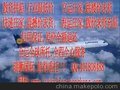 空运到纳什维尔货运查询国际货运代理挥泪价