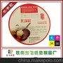供应珠光膜不干胶/复合珠光膜不干胶/珠光膜双面印刷不干胶