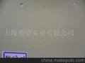 变色皮/变色革