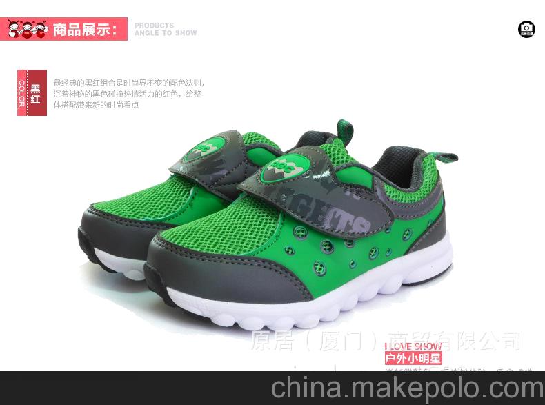 專柜正品ABC童鞋旅游鞋新款小童男童運動鞋Y23225380 帶閃燈