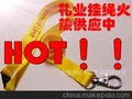 厂家供应丝涤纶龙挂绳 工作挂带 可订做颜色及LOGO