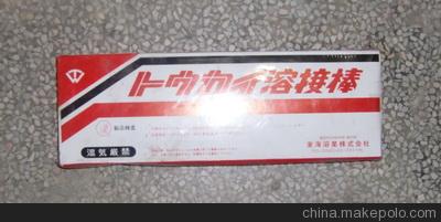 供應(yīng)日本東海溶業(yè)TST-21G模具焊絲