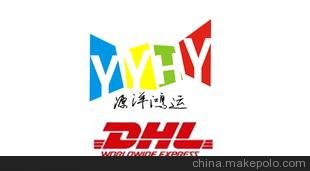 Դ HK-DHLʿ  רҵ  Ӯ
