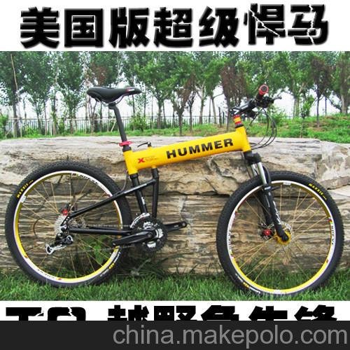 美國版悍馬自行車(chē) 悍馬山地車(chē) 山地自行車(chē) 僅售1064元圖片