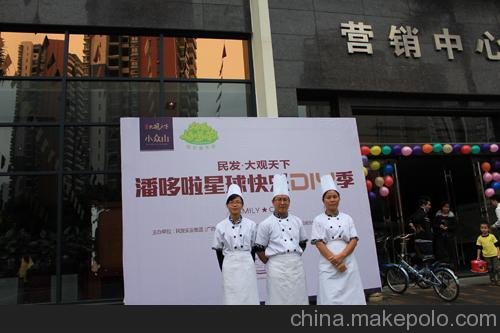 ..廣西南寧烘焙培訓(xùn)/diy蛋糕圖片